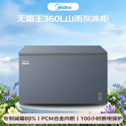 美的 可冻肉约504斤 BD/BC-360KM