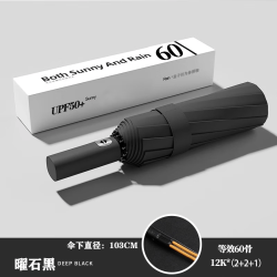 等效60骨晴雨伞自动伞男女折叠加大太阳伞晴雨两用防晒防紫外线 全自动黑色