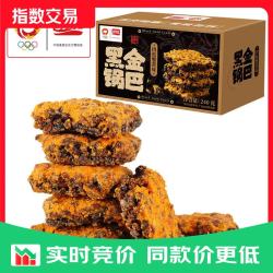 盼盼 黑金锅巴-肉松蟹黄味240g