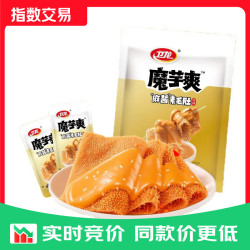 卫龙 魔芋爽 素毛肚  辣条 休闲零食 约18小包 露营野 麻酱魔芋爽|约18包|180g
