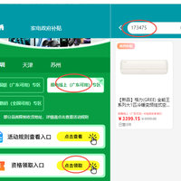 格力(GREE) 全能王系列大1匹冷暖变频挂式空调KFR-26GW/NhPb1BG