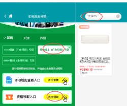 格力(GREE) 全能王系列大1匹冷暖变频挂式空调KFR-26GW/NhPb1BG