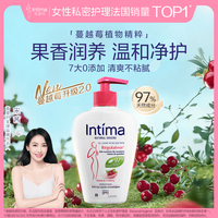 Intima 茵缇玛（Intima）私处护理洗护液蔓越莓香200ml成分升级款 女性私密处清洗液护理液