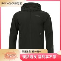 百亿补贴:Rock Cloud 岩云运动休闲春秋防风保暖户外登山男士男款连帽M3单层软壳衣