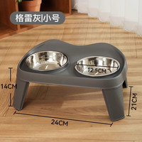 艾格辰 粮碗中大型犬格雷灰小号