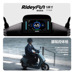 九号 E80c MK2 智能电动摩托车 铅酸电池