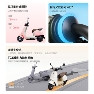 九号 Q85c 智能长续航 电动摩托车