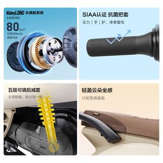 九号 Q85c 智能长续航 电动摩托车