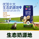 88VIP、今日必买：光明 猫超臻选4.0g纯牛奶光明优加200mL*24盒包装随机