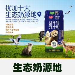 光明 猫超臻选4.0g纯牛奶光明优加200mL*24盒包装随机