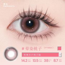 NANODOTS 悬粒 随心选系列美瞳 半年抛 1片/装 赠保存盒