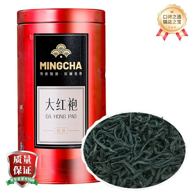 杨昌号 一级 高香大红袍茶叶 乌龙茶 单罐装 150g