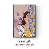 森系抽象人物装饰画