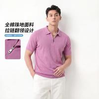 罗蒙 男士短袖T恤 POLO衫