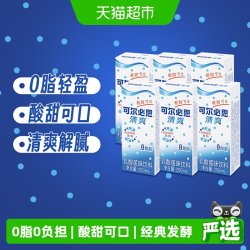 可尔必思 calpis 可尔必思 乳酸菌风味饮料 250mL*6盒 原味