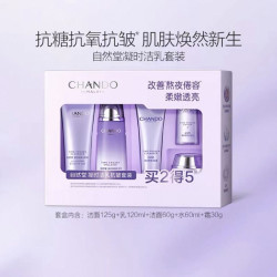 自然堂 凝时抗皱紧致保湿水乳套装抗糖淡化皱纹抗氧修护清爽护肤品