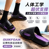 IQGD 防滑缓震厚底 黑色 42码 男士拖鞋