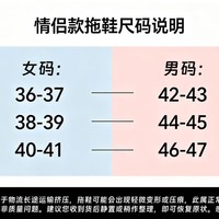 IQGD 防滑缓震可拆卸厚底凉拖鞋 黑色 42码