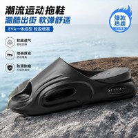 IQGD 防滑防臭 厚底缓震 黑色 居家外穿拖鞋