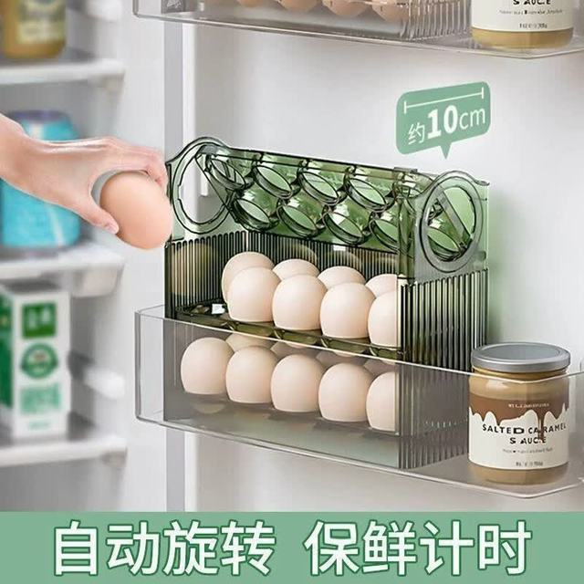 科万鸿 冰箱侧门鸡蛋收纳盒食品级保鲜盒【可装30枚鸡蛋/自动翻转/带计时器】