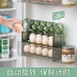 科万鸿 冰箱用侧门鸡蛋收纳盒食品级保鲜盒专用整理收纳翻转鸡蛋盒鸡蛋托