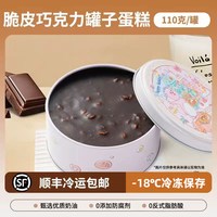 熊治 39.5任选5罐】熊治罐子蛋糕动物奶油罐罐甜品小零食盒子蛋糕