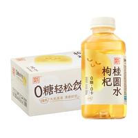 二次方 玫瑰红豆薏米水  枸杞桂圆水500mL*15瓶