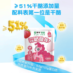 妙可蓝多 奶酪棒蒙牛干酪奶酪棒  蒙牛小马宝莉12支+nba奶酪棒12支