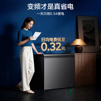美的 200升丨变频丨PCM内胆