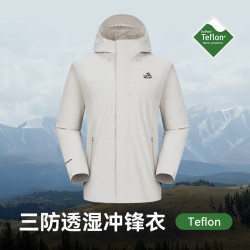 伯希和 户外单层冲锋衣男2026新款Teflon三防徒步登山服男