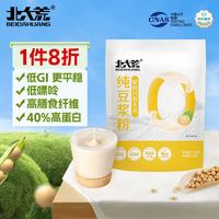 北大荒 豆浆纯豆浆粉126g无蔗糖添加非转基因速溶高蛋白营养早餐
