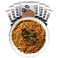 野马寨 荞麦面 0脂肪 60g*40袋+葱油料包20g*40袋 方便面