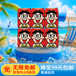 旺旺 旺仔牛奶 245ml*6罐