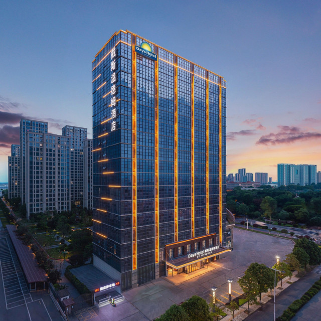 移动端：成都温江戴斯温德姆酒店1晚+机麻畅玩2H+儿童乐园+免費观影+台球/网咖/乒乓球/游戏机/飞镖