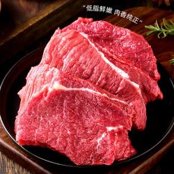 鲜京采 原切 牛腿肉