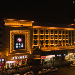 唐尧商务酒店（学府街山西大学店）1晚