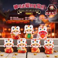 艾格辰 神马送福盲盒马年手办