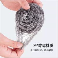 列文虎克 钢丝球 清洁球
