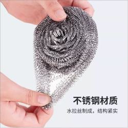 列文虎克 钢丝球 清洁球
