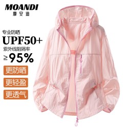 摩安迪 女式冰丝防晒服 PY-26003