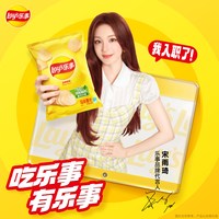88VIP：乐事 清新芥香芥末味 膨化食品70g