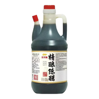 金龙鱼精酿陈醋 3.5度 820ml*2瓶 食醋