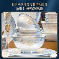洛威 景德镇白瓷 琳琅蓝玉 28件 餐具套装
