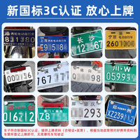 新日 折叠电动自行车 铝合金车架 A品电芯 ≤120km续航