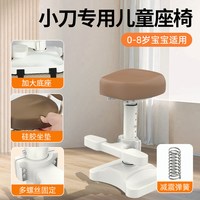 移动端：相旭 小刀电动车儿童座椅 5489846719786