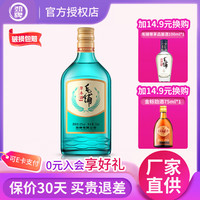 劲牌 毛铺草本酒绿荞毛铺苦荞酒陈酿荞香型42度 258mL