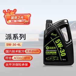 龙润 派系列 5W-30 SP级 全合成机油 4L