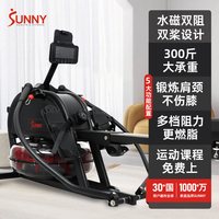 移动端：SUNNY SF-RW5994 划船机 黑色 金属
