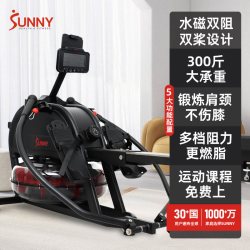 SUNNY SF-RW5994 划船机 黑色 金属