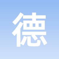 bebe rexha 德国定型枕婴儿枕头0到6-12个月婴幼儿矫正头型新生宝宝纠正专用
